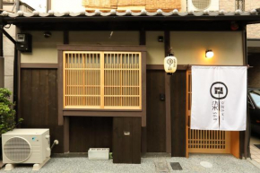 染 SEN 七条花畑 Shichijo-Hanabatake, Kyoto